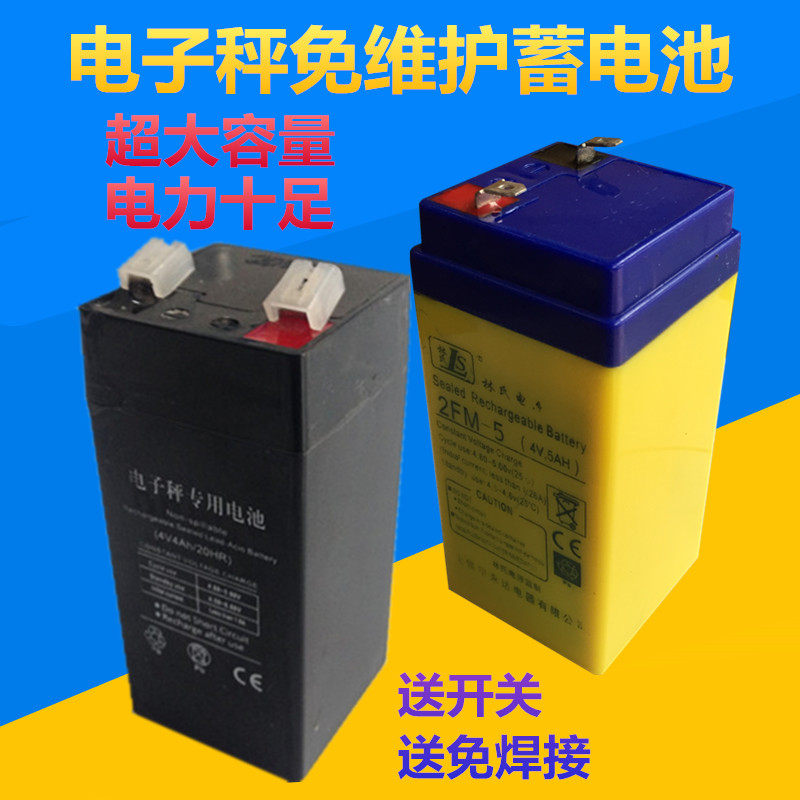 Electronic scale 4V4 0a battery large red Eagle sound battery Xiangshan special battery general charging battery battery battery