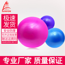 фитнес мяч 沃尔克瑜伽球加厚防爆65cm75cm95cm健身球瘦身球运动球瑜珈