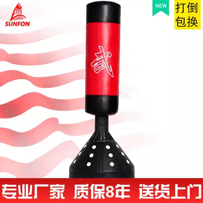 Volcker 2015 1 75 m high sucker tumbler sandbag vertical boxing sandbag