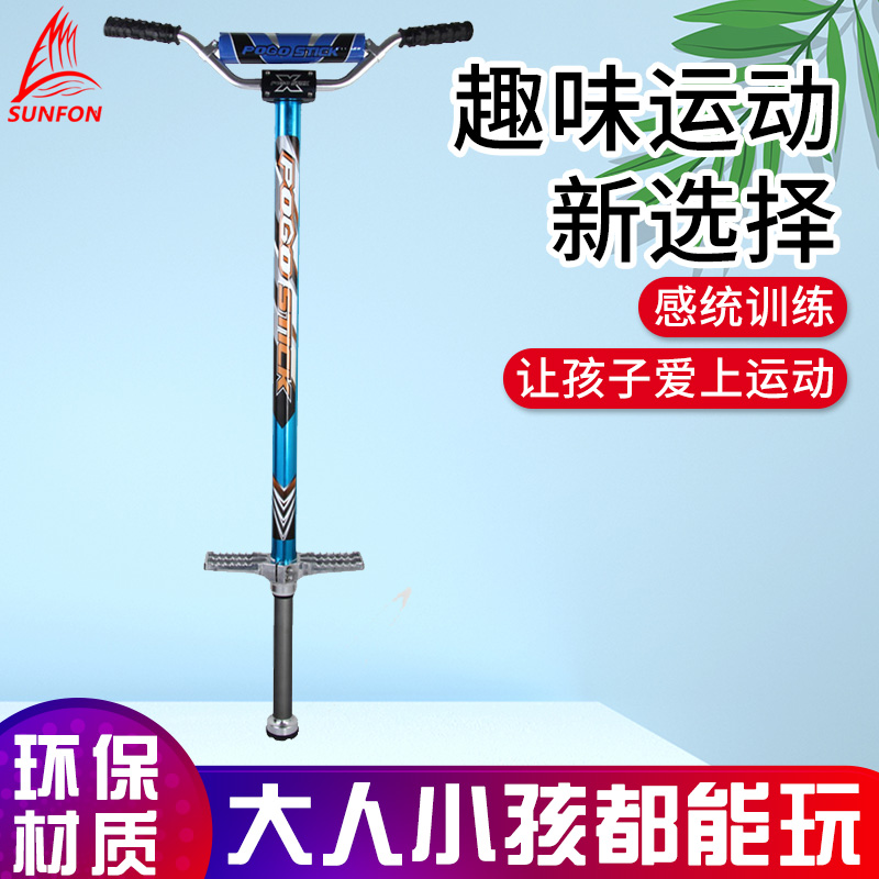 Walker spring jump pole Children's doll jump jump jump single pole double pole frog Frog jump pole Teen