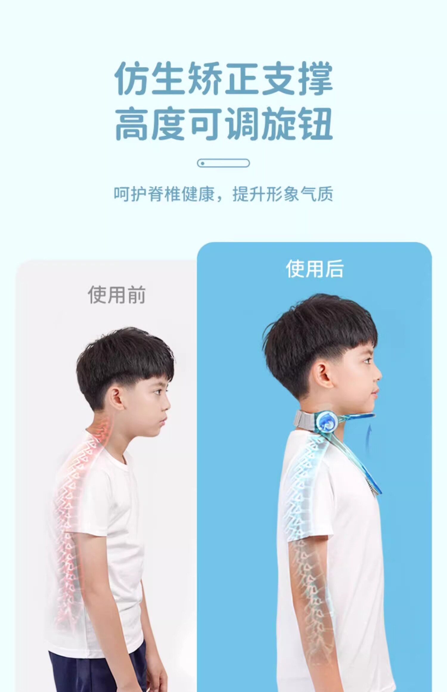 Тренажер для шеи 儿童脖子抬高器颈托脖子前倾矫正器学生防低头神器颈椎坐姿纠正不 Wolk wook