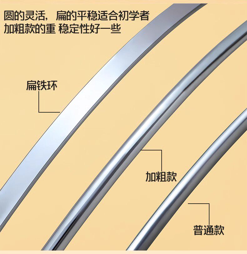 Катание обруча 铁环滚铁圈儿童小学生滚铁环风火轮80后怀旧玩具成人扁粗实心推圈 Wolk wook