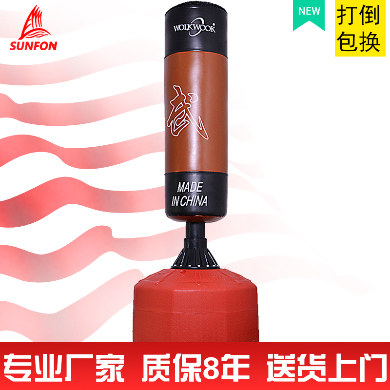 Volke home sandbag boxing martial arts scattered without tumbler sandbag fitness equipment powerful suction cup-Taobao
