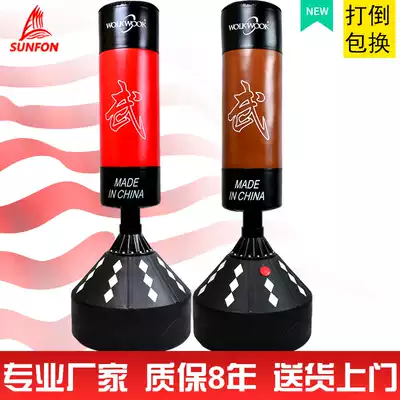 Volcker boxing sandbag Household vertical sanda adult hanging tumbler sandbag Children's Taekwondo fitness
