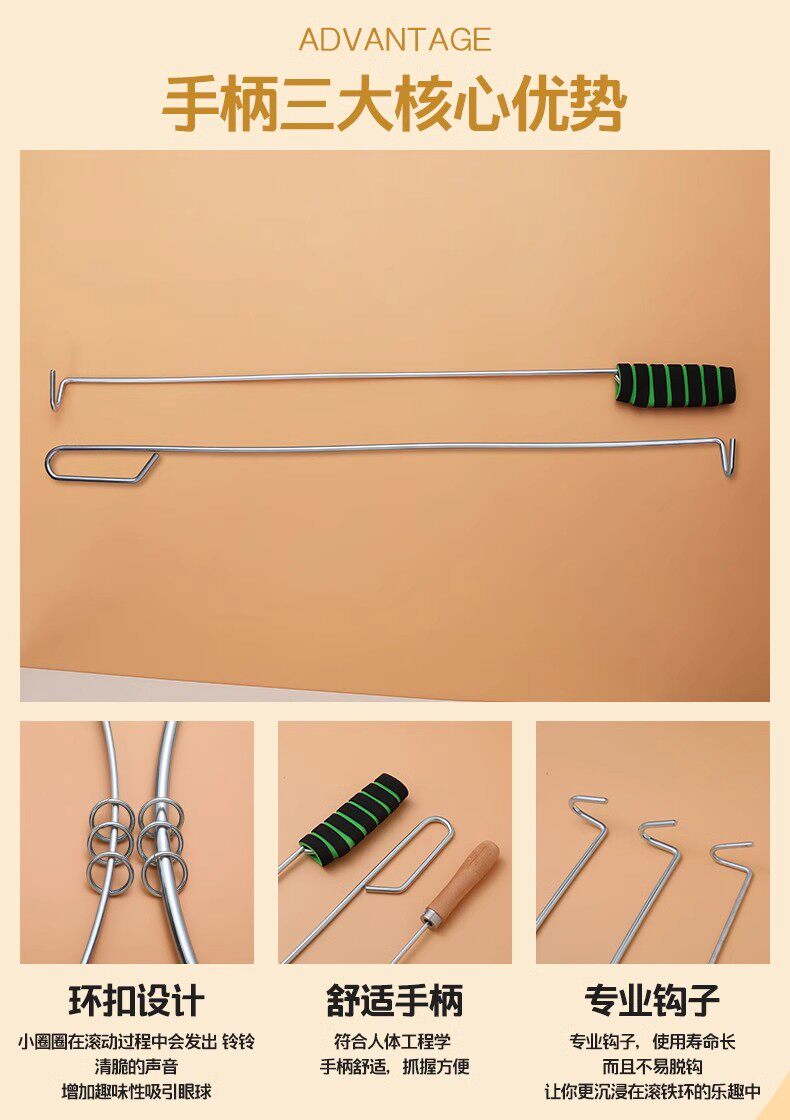 Катание обруча 铁环滚铁圈儿童小学生滚铁环风火轮80后怀旧玩具成人扁粗实心推圈 Wolk wook