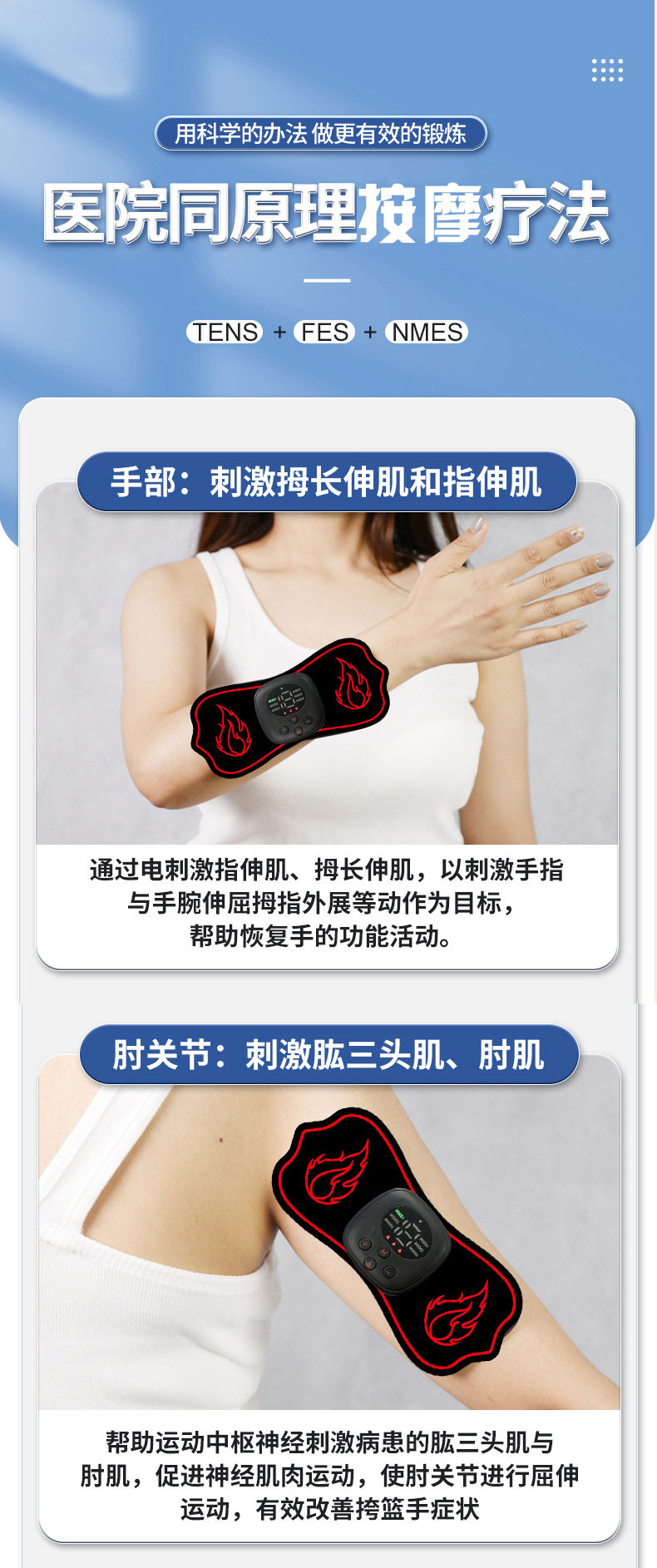 ems微电流穿戴健身仪 手部按摩贴微电流脉冲ems迷你电疗仪脖子胳膊腿背部穴位刺激充电 Wolk wook