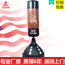 Volcker martial arts boxing Sanda tumbler sandbag household fitness equipment professional simulation vertical boxing sandbag