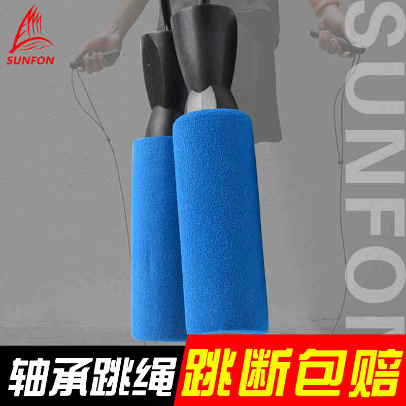 Walker 3m rope skipping adult fitness weight loss female sports children students high school entrance examination rope skipping fitness equipment