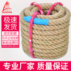 Перетягивание каната 沃尔克拔河比赛专用绳儿童成人拔河绳30米20米15米黄麻绳米麻绳