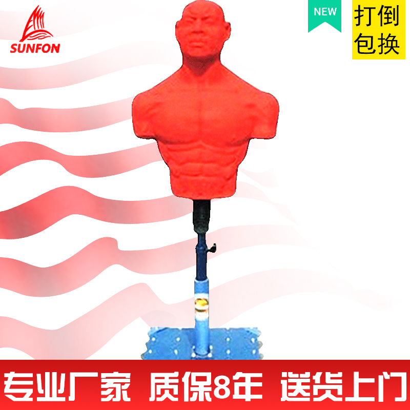 Volker boxing sandbag simulation man boxing sandbag Vertical silicone sandbag single disc humanoid fitness equipment