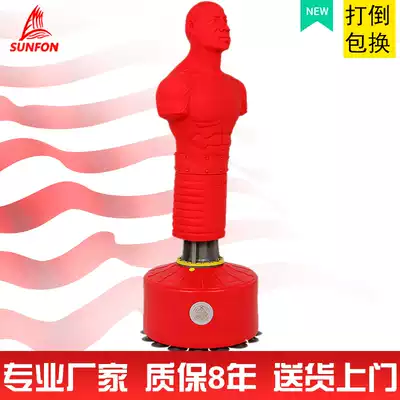 Volcker large boxing tumbler human silicone sandbags adult boxing Sanda martial arts sandbags