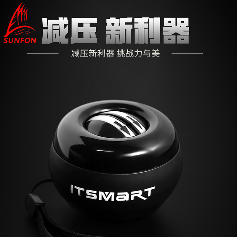 Volke Wrist Ball 100 kg Men's Decompression Super-Top Arm Ball Muted Exercises Tantric Grip Ball