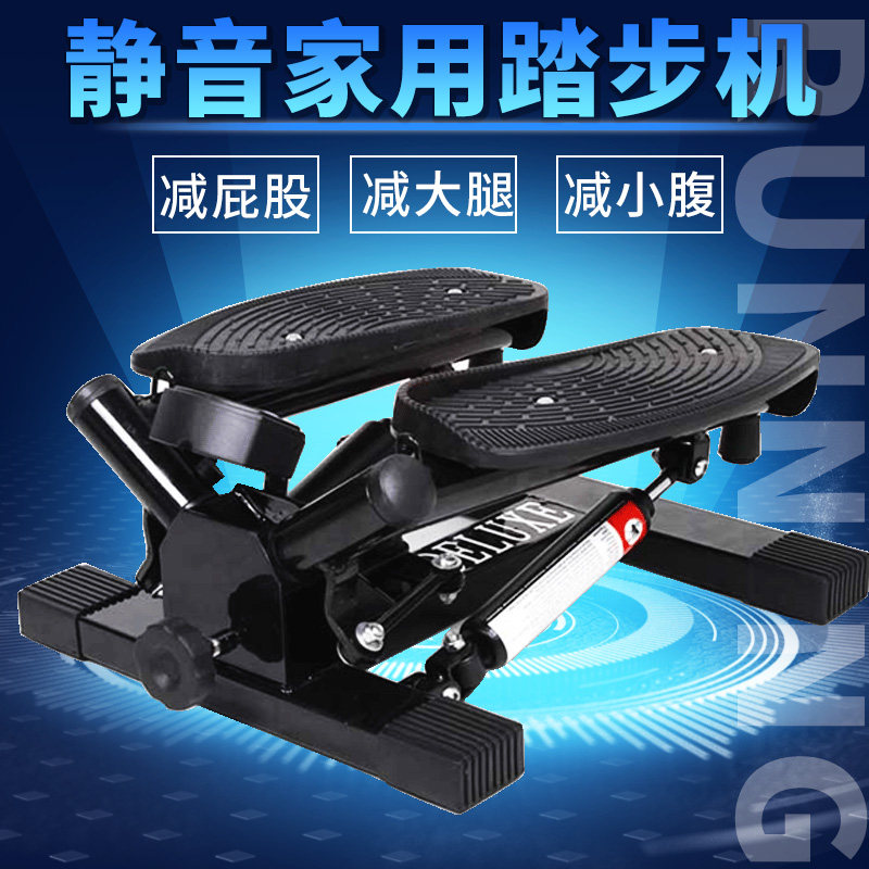 Volcker Treadmill Strengthens the Hydraulic Weight Loss Slim Walker Tank Walker Slim