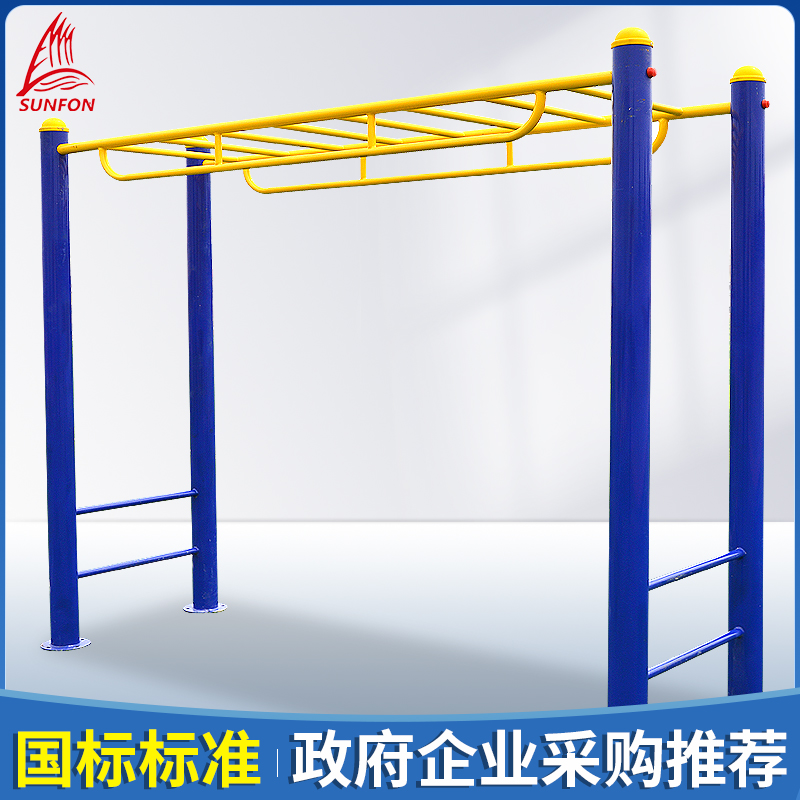 Volker Cloud Ladder Park Outdoor Flats Community Outdoor Fitness Path Outdoor Fitness Equipment
