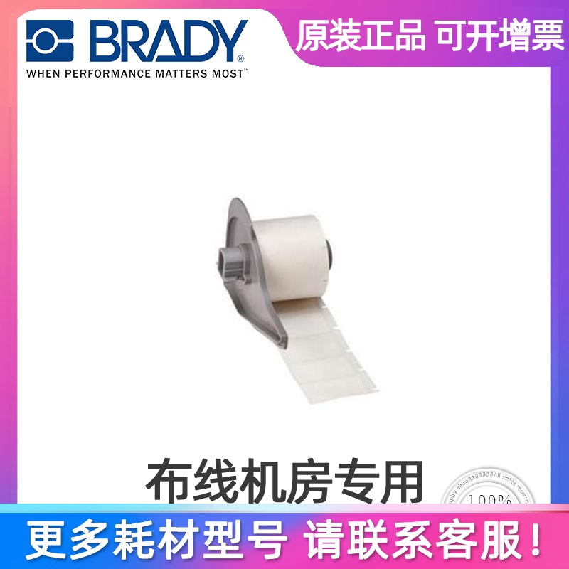 M71-30-499 BRADY BMP71 Tape for network room wiring