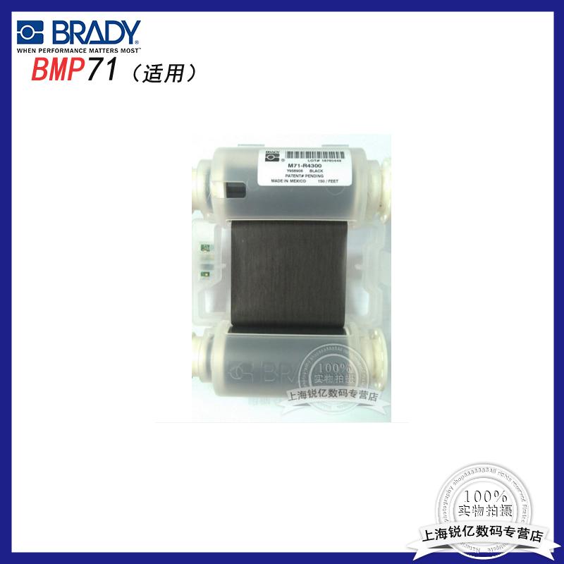 American Original Dress Bay BRADYBMP71 Color Label Inform Machine ribbon M71-R4300 Black