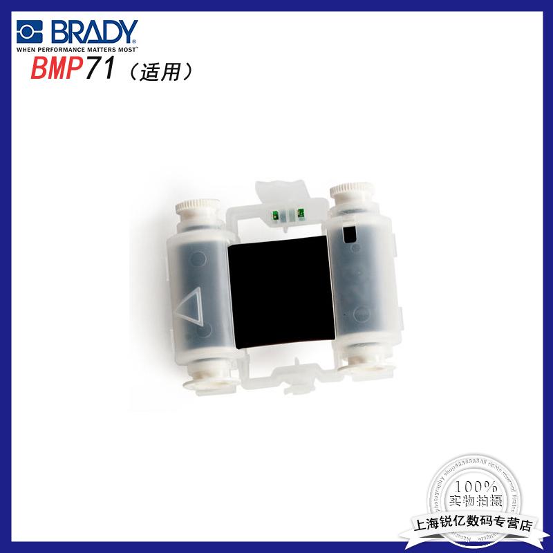 American Original Dress Bedi BRADY BMP71 Label Print Machine Ribbon M71-R6900-RD BL YL GN MA