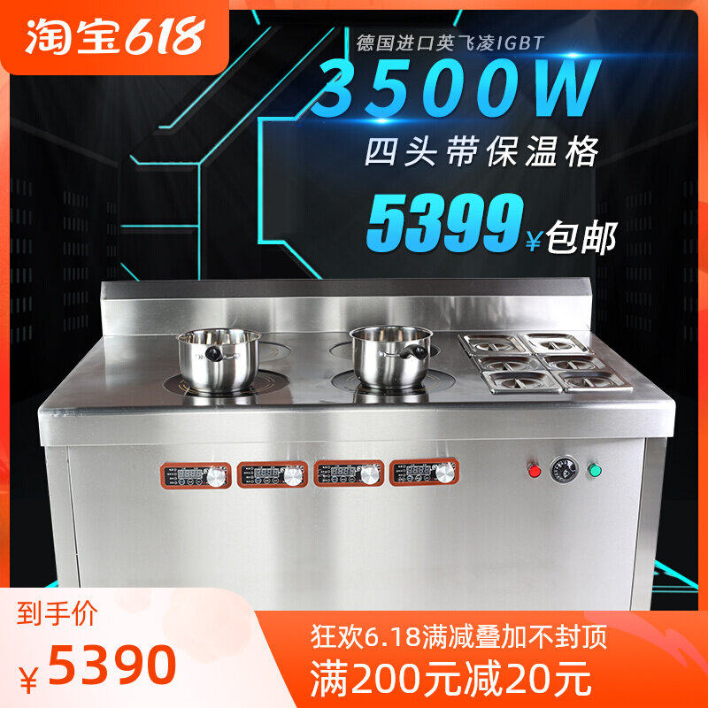 SeaZida high-power commercial induction cookers 3 5kw quad-head floor with insulated g4 eyes saucepan oven 3500w
