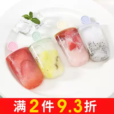 DIY ice cream popsicle frozen ice cream to make popsicle popsicle mold Home homemade set Cute and non-toxic