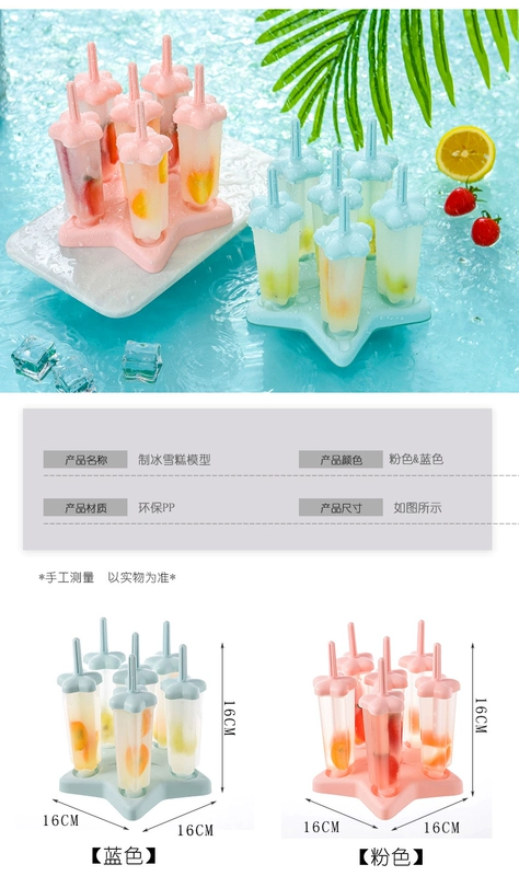 Kem khuôn popsicle popsicle popsicle thanh kem Ice cube khuôn nhà thiết lập khay silicone tự chế - Tự làm khuôn nướng khuôn nhựa làm bánh