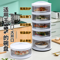 Refrigerator leftovers multi-storey storage rack kitchen leftover storage box storage artifact dining table shelf insulation