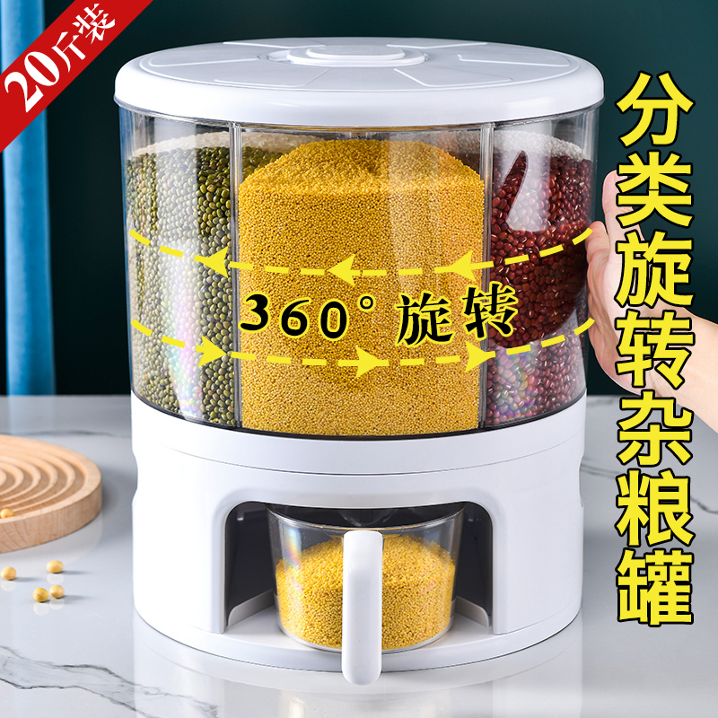 Kitchen Divided storage tanks Five cereals Cereals Containing boxes Separated Storage Tanks Rice Barrel Sealed Jars Containing devinators