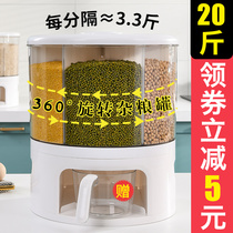 Household rice barrels split rotating grains classification storage box insect-proof moisture-proof sealed rice tank storage box