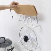 Pot cover storage rack Pot cover rack Wall-mounted non-perforated kitchen cutting board rack Cutting board rack Chopping board rack Cutting board rack Household