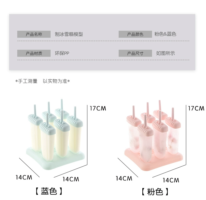 Kem khuôn popsicle popsicle popsicle thanh kem Ice cube khuôn nhà thiết lập khay silicone tự chế - Tự làm khuôn nướng khuôn nhựa làm bánh