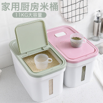 Rice bucket 10kg household rice bucket storage box Rice box Rice noodle storage box Flour storage box noodle bucket storage box