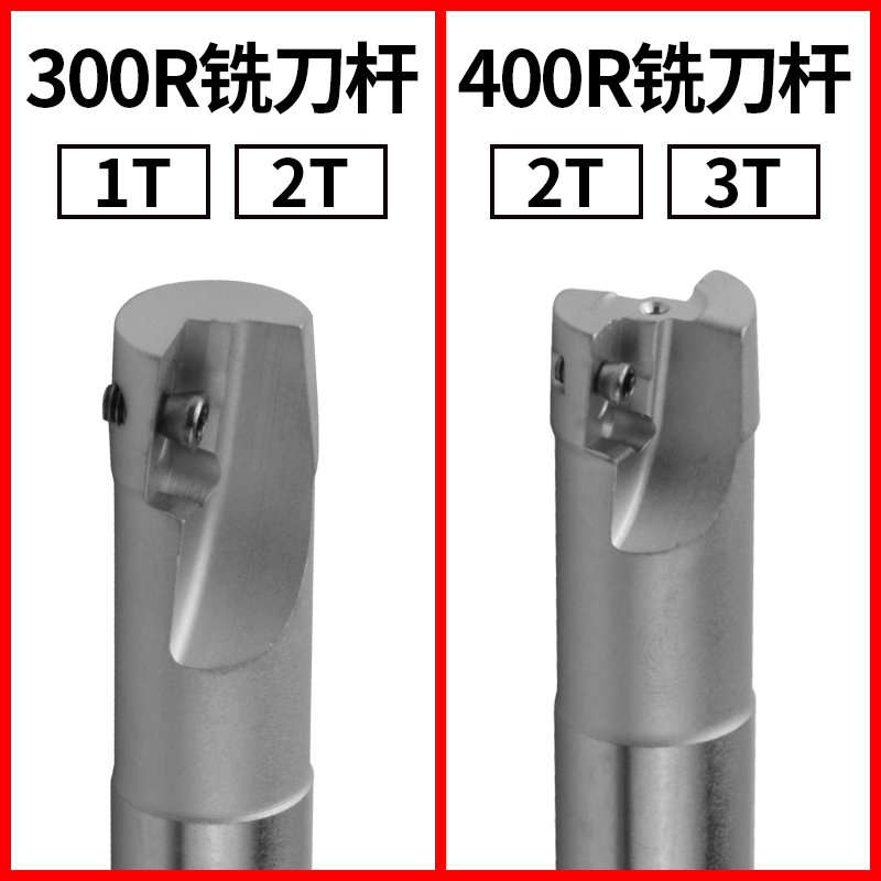 Bethke Bethke Numerical Control 1135 milling cutter bar CNC milling machine open coarse right angle knife lever 17R0 8 21R0 8-Taobao