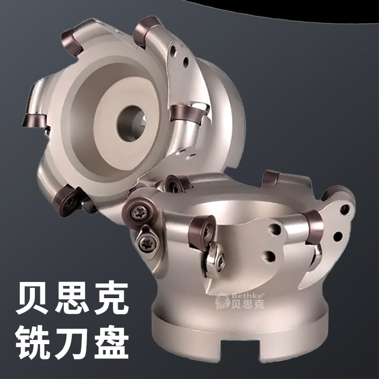 Bethke CNC tool milling cutter disc round nose cutter disc EMR 5R 50 63 80 100 125 160 200
