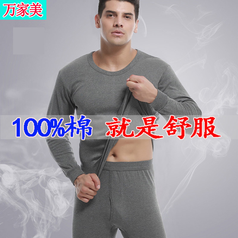 Pure cotton men's and women's sweatpants sanitary pants All cotton Heating clothes Trousers Autumn winter thin Young cotton sweatshirt Daily 2