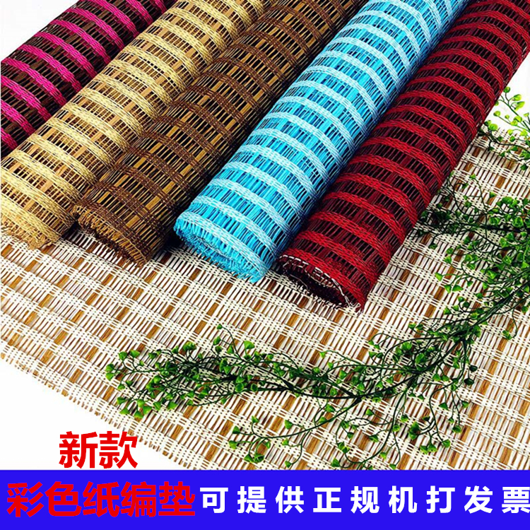 Kindergarten wall decoration background net paper rope net pastoral forest system layout
