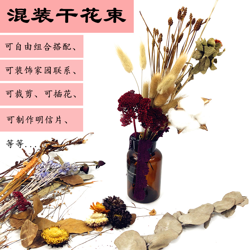 Kindergarten wall decoration hipster dried flower flower art dry branches props ring creation diyson pastoral style cloth