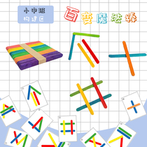 Kindergarten puzzle construction Magic Stick popsicle stick graphics collocation Creative Training hand-brain coordination