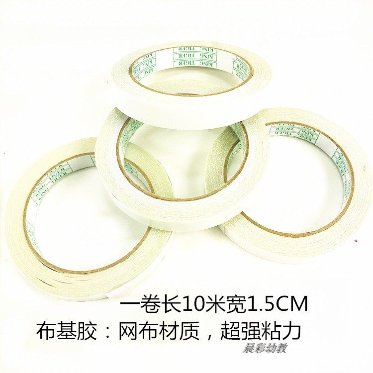Kindergarten handmade material double-sided cloth tape high-viscosity grid double-sided tape cloth adhesive tape paper