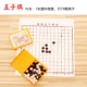 Trẻ em Cờ vua Cờ đam Backgammon Trung Quốc Cờ vua Chiến đấu Lớp Học sinh Người mới bắt đầu Máy tính để bàn Trò chơi Đồ chơi đồ chơi tư duy cho trẻ em
