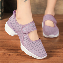 Spring and autumn new dance shoes mesh breathable sports soft sole casual bodybuilding gymnastics sailor modern square dance adult female