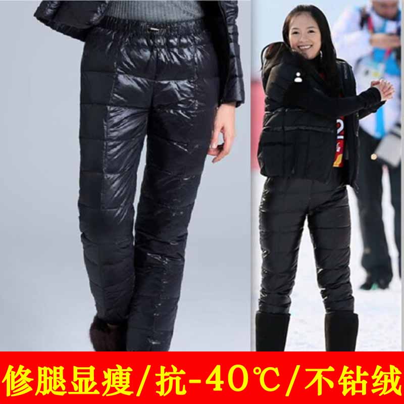 Outdoor lightweight warm down pants Men's and women's ski pants stormtrooper pants windproof breathable wear thin down cotton pants