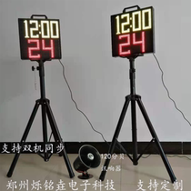 ÉCRAN DE PRIX SPÉCIAL SCREEN DEUXIÈME TABLE BASKETBALL GAME 24 s ELECTRONIC SET COUNTDOWN INSTRUMENTAL REMINDER CUSTOMIZE