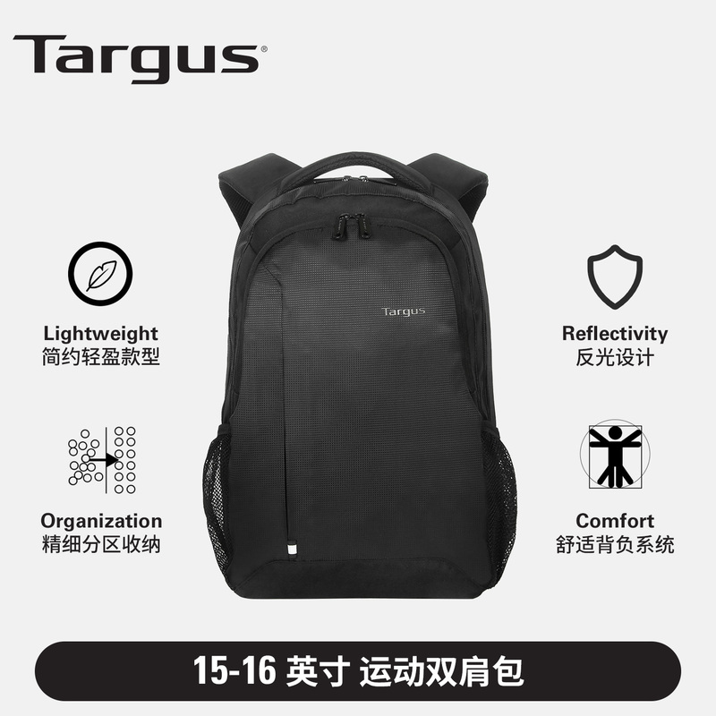 Targus/Tagus Laptop Bag Backpack Personalized School Bag Casual Water-Repellent Tsb89104 Targus/Tagus Laptop Bag Backpack Personalized School Bag Casual Water-Repellent Tsb89104