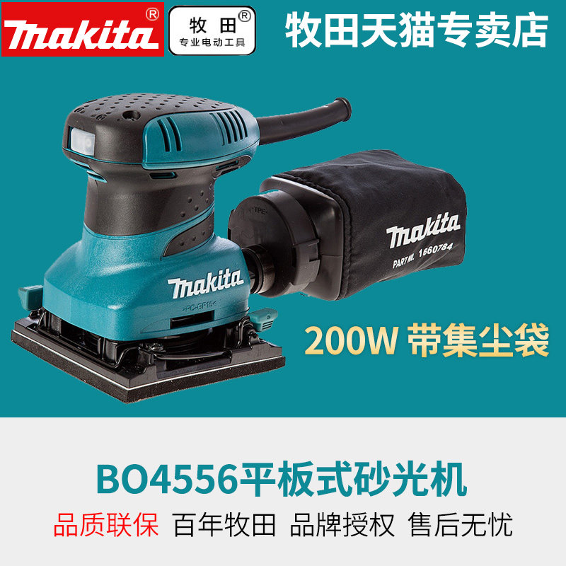 Japan makita pasta sandpaper machine woodworking sanding machine polished grinding BO4556 BO4556 BO4510 4510H-Taobao