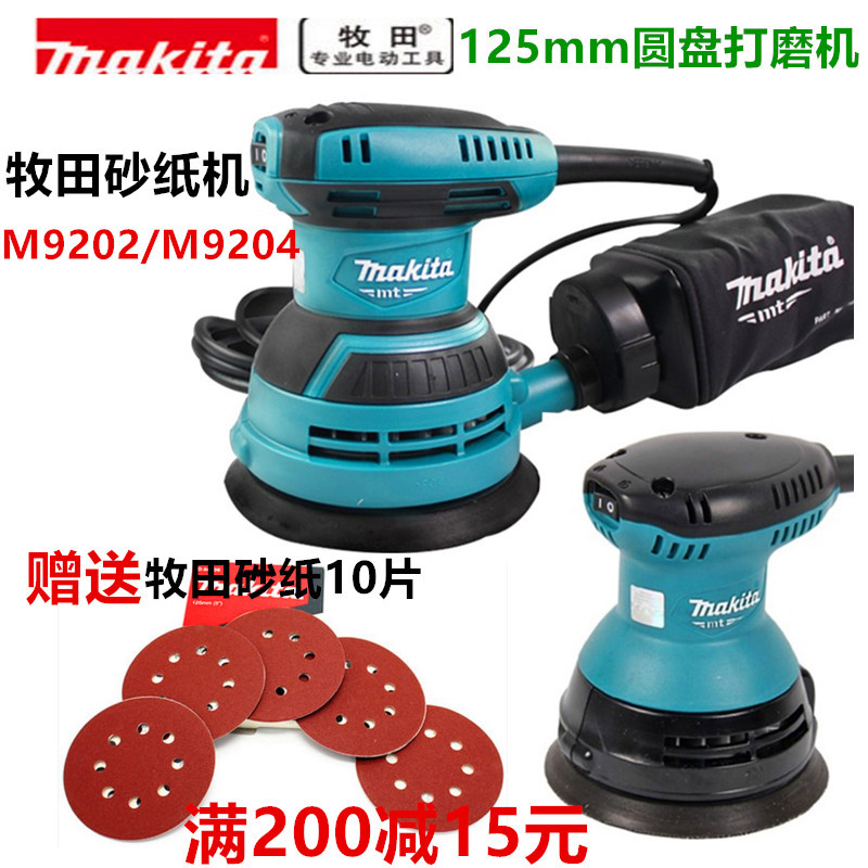 Makita Electric Grinder M9204/9201B/9200 Woodworking Circular Polishing Vibration Sanding Sandpaper Machine 5041 Makita Electric Grinder M9204/9201B/9200 Woodworking Circular Polishing Vibration Sanding Sandpaper Machine 5041
