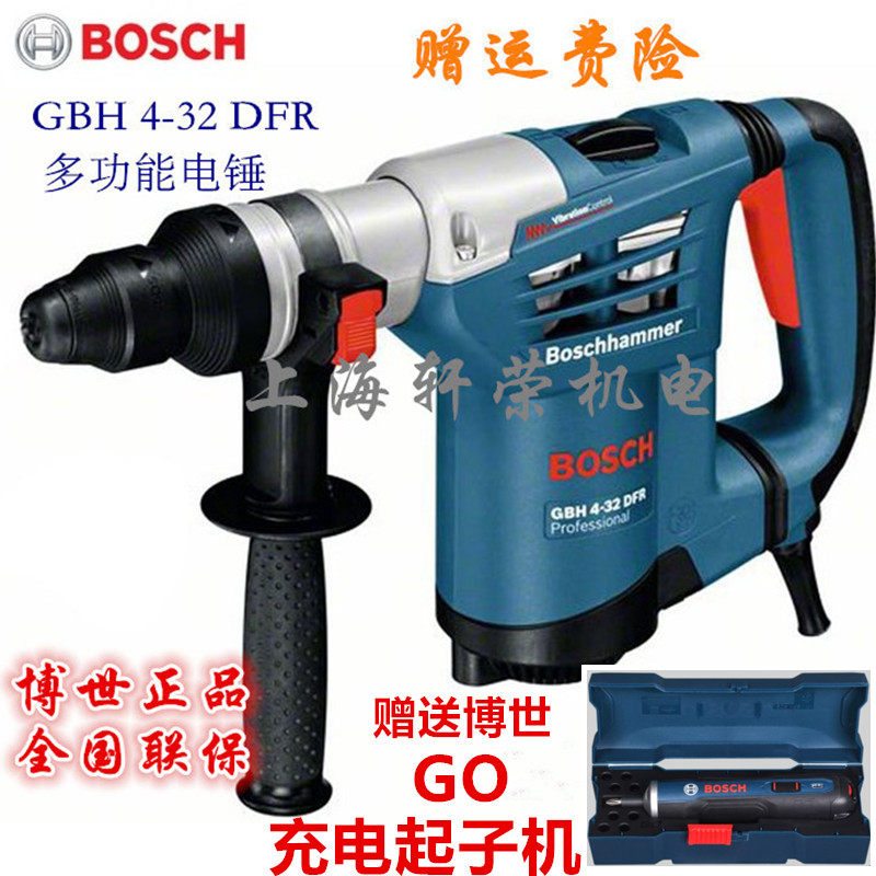 BOSCH Bosch Electric Hammer Drill GBH4-32DFR Four Pit Hammer Drill Impact Drill 32mm Multifunction Shock Absorbing with chipping