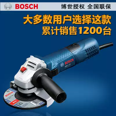 BOSCH BOSCH angle grinder GWS 7-100 Sander angle grinder power tool