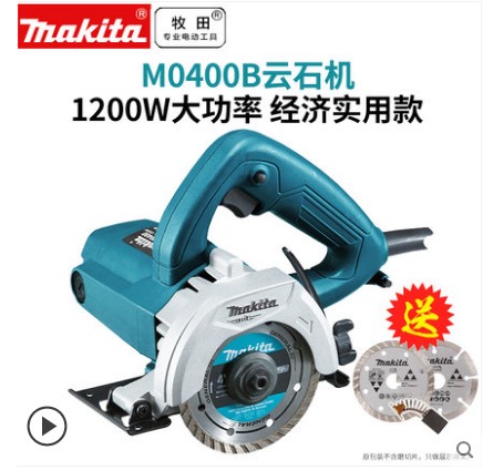 Japan makita Makita 4100NH marble machine 2Z 3 tile stone wood cutting saw M0400B cutting machine