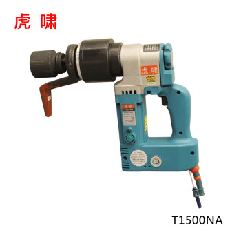 Shanghai Huxiao Torque Wrench T1500NA T2000NA Adjustable Torque T Series Z Type Reaction Arm Extension