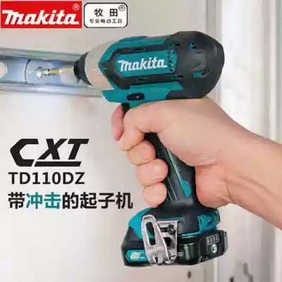 Makita power tool 12V rechargeable impact screwdriver TD110DSME DZ lithium battery electric screw machine