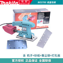  Makita Makita Sander BO3700 Flat sander 180W Power Tool
